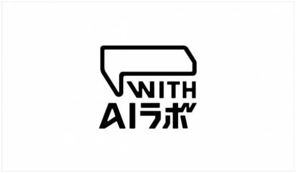 電通デジタル、生活者のAI活用実態調査を実施　AI利用者の約3人に1人が購買行動においてAIに相談　旅行や金融で顕著
