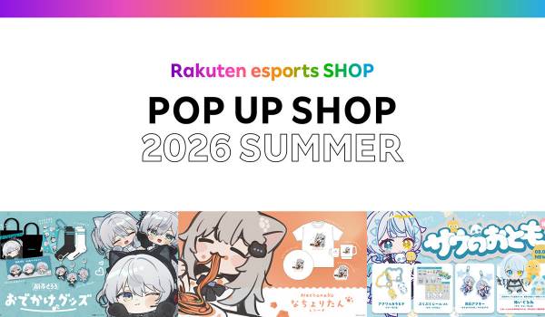 「Rakuten esports SHOP」初のポップアップショップが期間限定オープン