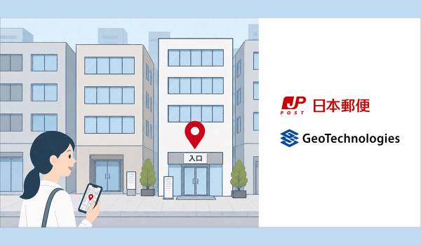 「ビジネスデジタルアドレス」における緯度経度の登録・共有機能を提供開始