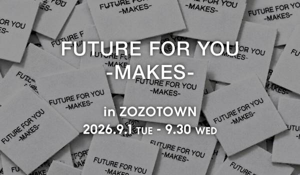 ZOZO初、服飾専門学校との産学連携ブランド「FUTURE FOR YOU-MAKES-」が9月1日より始動！