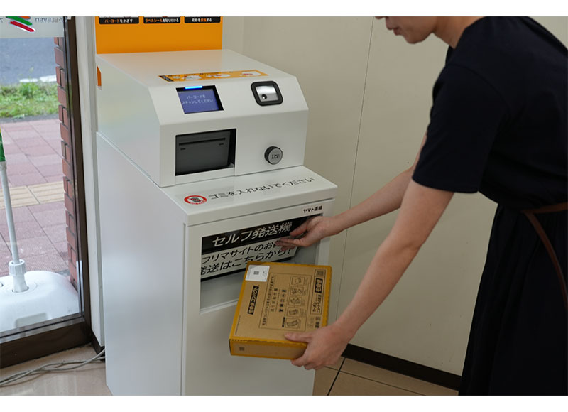セブン‐イレブン、ヤマト運輸と共同で「セルフ発送機」順次導入｜ECの