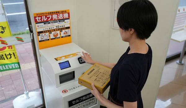 お客様の利便性向上と店舗の業務負荷軽減　レジに並ばず発送受付　セブン‐イレブンで「セルフ発送機」を順次導入