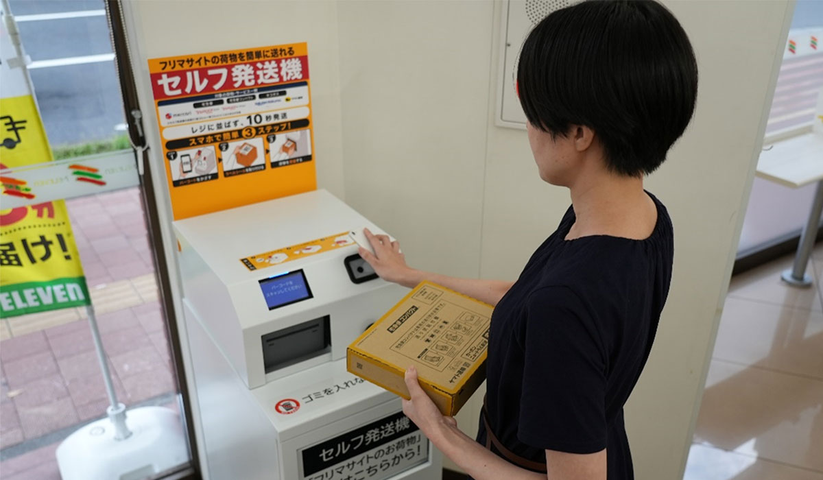 お客様の利便性向上と店舗の業務負荷軽減　レジに並ばず発送受付　セブン‐イレブンで「セルフ発送機」を順次導入