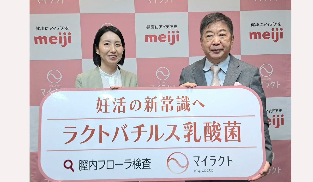 妊娠を考える女性へ膣内環境ケアのきっかけを提供！ 自宅で手軽に、妊娠率との関連が注目されるラクトバチルス乳酸菌の割合を測定できる膣内フローラ検査サービス「マイラクト」 9月1日から自社ECサイトにて発売