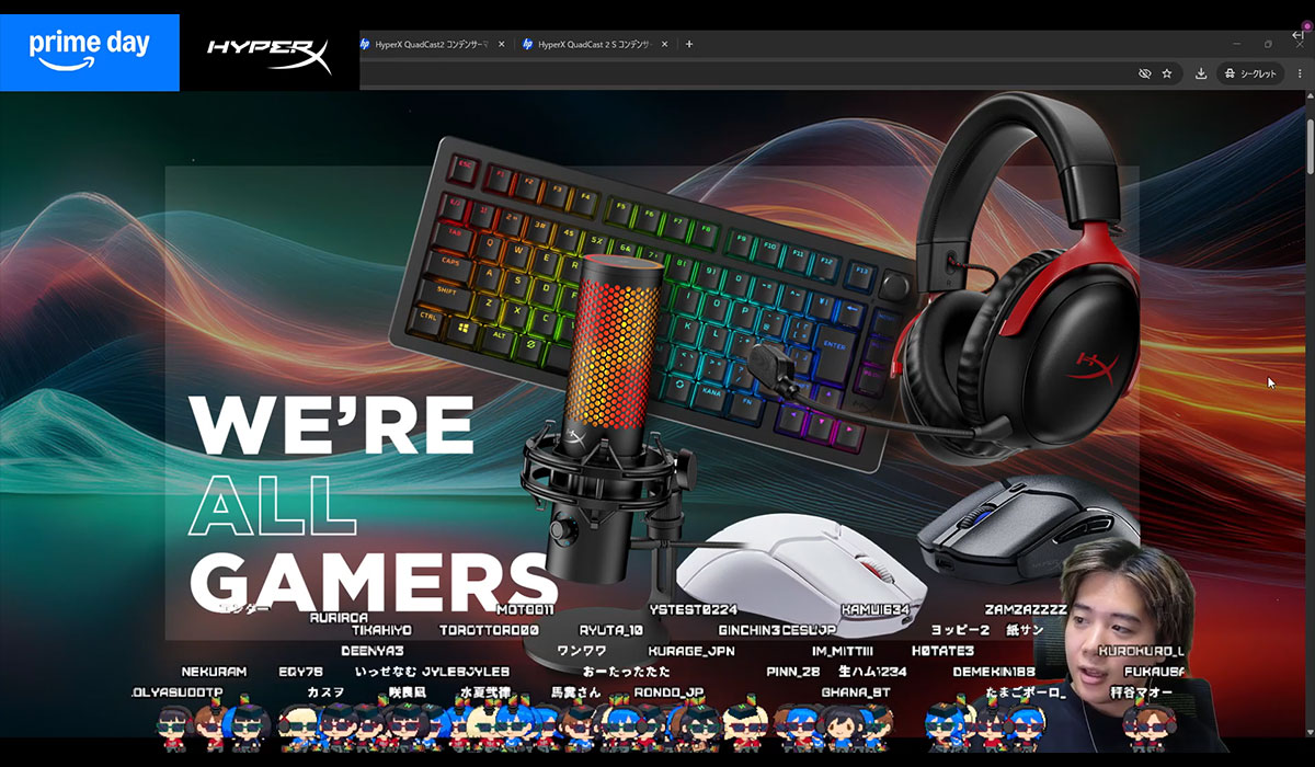 HP、Amazon プライムデーにTwitch Ads施策を実施　HyperX「QuadCast」シリーズで10万人超にリーチ、キャンペーン目標値の2倍となる総視聴時間を記録