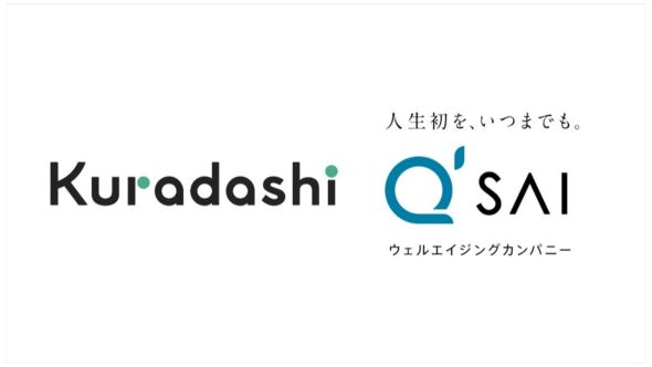 クラダシとキューサイ、新たな物流パートナーとしてB2C・B2B出荷体制を構築