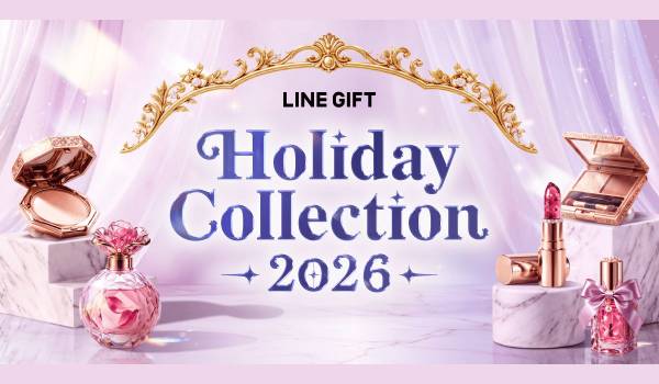 【LINEギフト】限定・先行商品がそろう「Holiday Collection 2026」を公開 昨年のホリデーコレクションは前年比約145%に伸長
