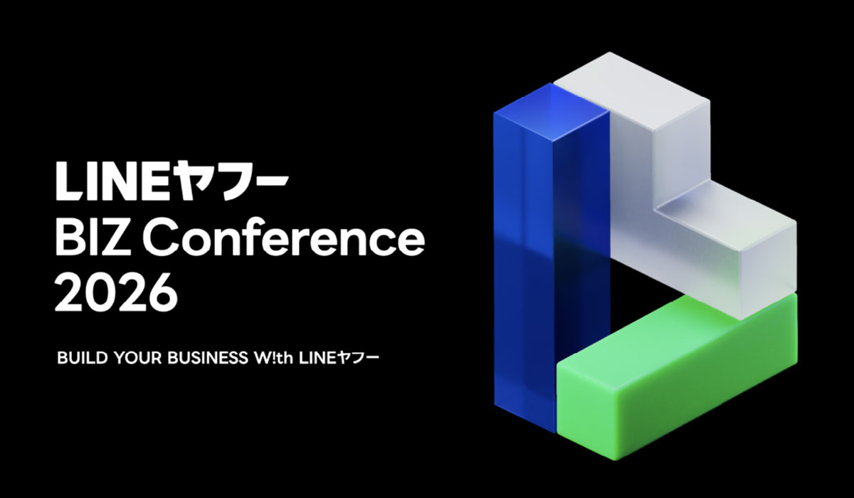 【LINEヤフー】「LINEヤフー BIZ Conference 2026」を開催