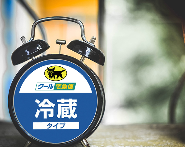ヤマト運輸「クール宅急便」日時指定サービス開始 ｜ECのミカタ