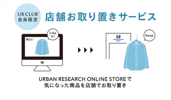 お取り置き！ 取り置きサービス - ホームセンター通販コメリドットコム