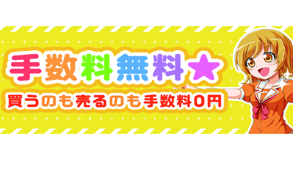 アニメイトラボが運営開始 アニマート が事業委託 Ecのミカタ アニメイトラボが運営開始 アニマート が事業委託 Ecのミカタ