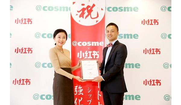 ＠ｃｏｓｍｅのアイスタイル、越境ECで存在感
