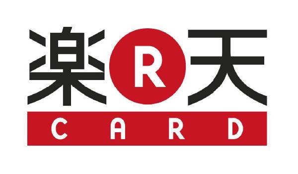 楽天カード会員数が1,200万人突破！取扱高も上昇中