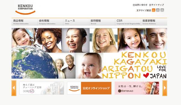 アリババの支援受け、「どろあわわ」が中国へ進出