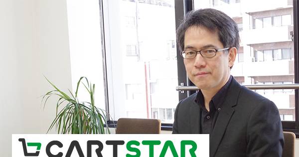 売れるサイトはこれ 消費者目線が生んだcartstar Ecのミカタ