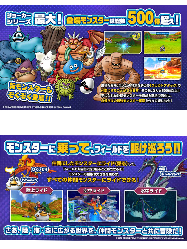 Amazon Prime Nowのドラクエ戦略 発売直後0時から配達 Ecのミカタ Amazon Prime Nowのドラクエ戦略 発売直後0時から配達 Ecのミカタ