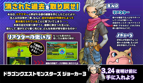 Amazon Prime Nowのドラクエ戦略 発売直後0時から配達 Ecのミカタ Amazon Prime Nowのドラクエ戦略 発売直後0時から配達 Ecのミカタ