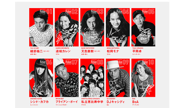 好きな芸能人がtシャツを選んでくれる ユニクロの新サービス Ecのミカタ 好きな芸能人がtシャツを選んでくれる ユニクロの新サービス Ecのミカタ