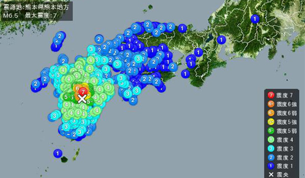 今 の 地震