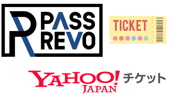 Yahoo とavexがチケット合併会社設立 Ecのミカタ Yahoo とavexがチケット合併会社設立 Ecのミカタ