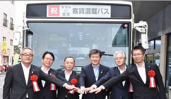 ヤマト運輸、地方バスを配送に生かし地域再生