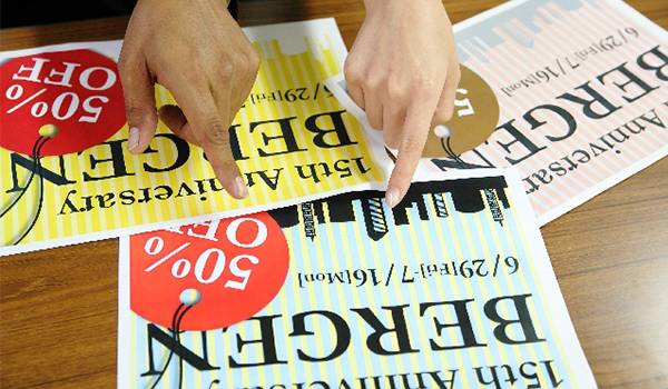 広告の「価格」表記に要注意！通販広告実態調査（JADMA調べ)