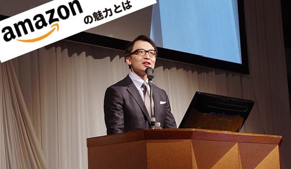 Amazonプライムデーとは?~最もお得な買い物の方法〜(人気記事archive)