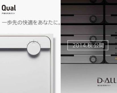 Amazonの配達物の9割投函可能 不在再配達なくしスピーディな受け取り Ecのミカタ Amazonの配達物の9割投函可能 不在再配達なくしスピーディな受け取り Ecのミカタ