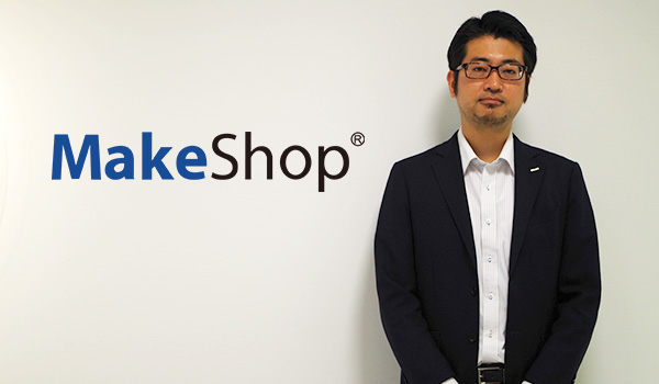 BtoCとの併用も可。BtoBサイトを始めるならMakeShopで簡単に｜EC