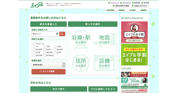 CVRに伸び悩む。広告費用もかさみ、サイト改善を考える