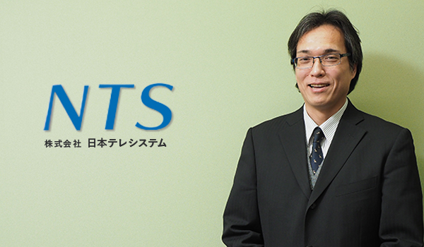 株式会社日本テレシステム 業務推進本部 CRMセンター長 大川 義彰氏