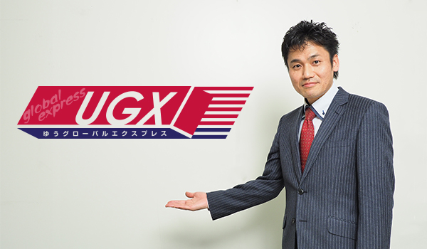 日本郵便株式会社 国際事業部長 久田雅嗣氏