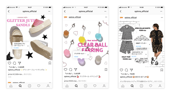 Futureshop2 がinstagramショッピング機能と自動連携 メリットをアパレルecの Spinns に聞いた Ecのミカタ Futureshop2 がinstagramショッピング機能と自動連携 メリットをアパレルecの Spinns に聞いた Ecのミカタ