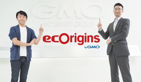 新登場！欲しい機能を選んで組み合わせられる。クラウドECパッケージ『ecOrigins』を徹底リサーチ｜ECのミカタ