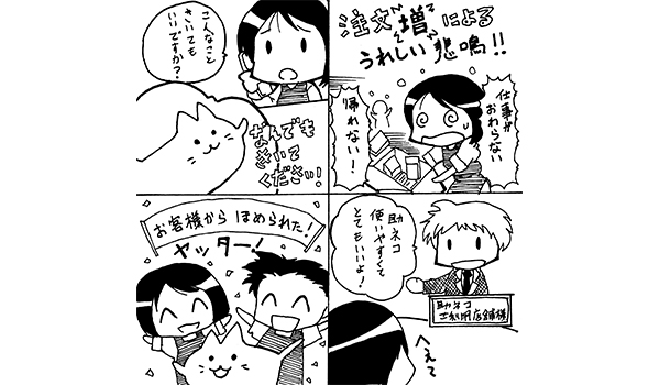 決め手は店舗の声！助ネコとの出会い