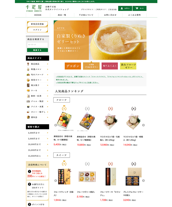 サイト分析やユーザー調査で顧客ニーズを把握
