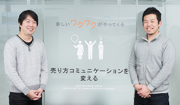 右：株式会社コンビーズ 営業・企画 桑原 翔氏