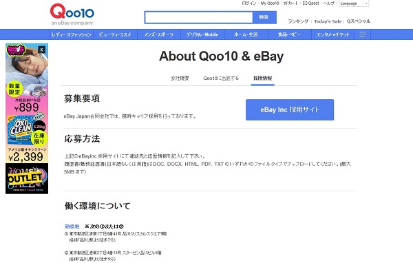 個人をエンパワーし、社員が成長する環境が成長の原動力となる