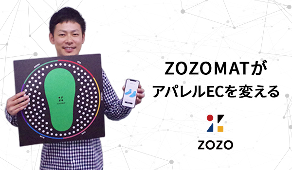 コレクション zozotown 計測後 服 買い方