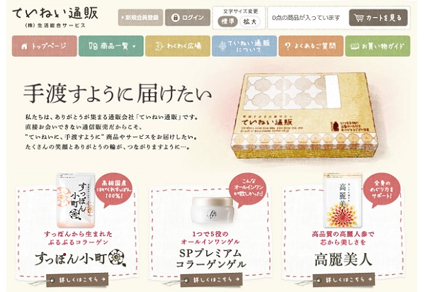 目先の売り上げより、長く愛されることを考える