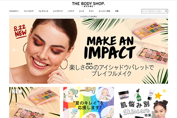 20～40代の女性を中心に、コアなファンも多い自然派化粧品