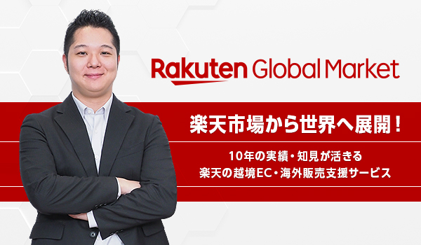 24591_thumbnail_rakutentop_thumbnail.jpg