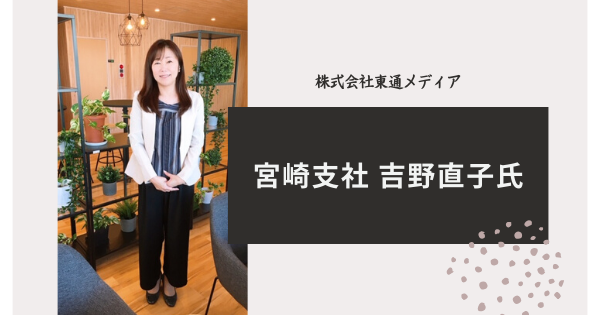 シニア対応に長けたコールセンター