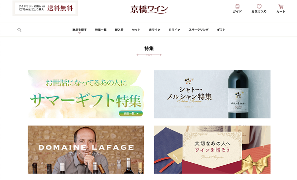4月7日から在宅勤務スタート。情報漏洩の不安を払拭