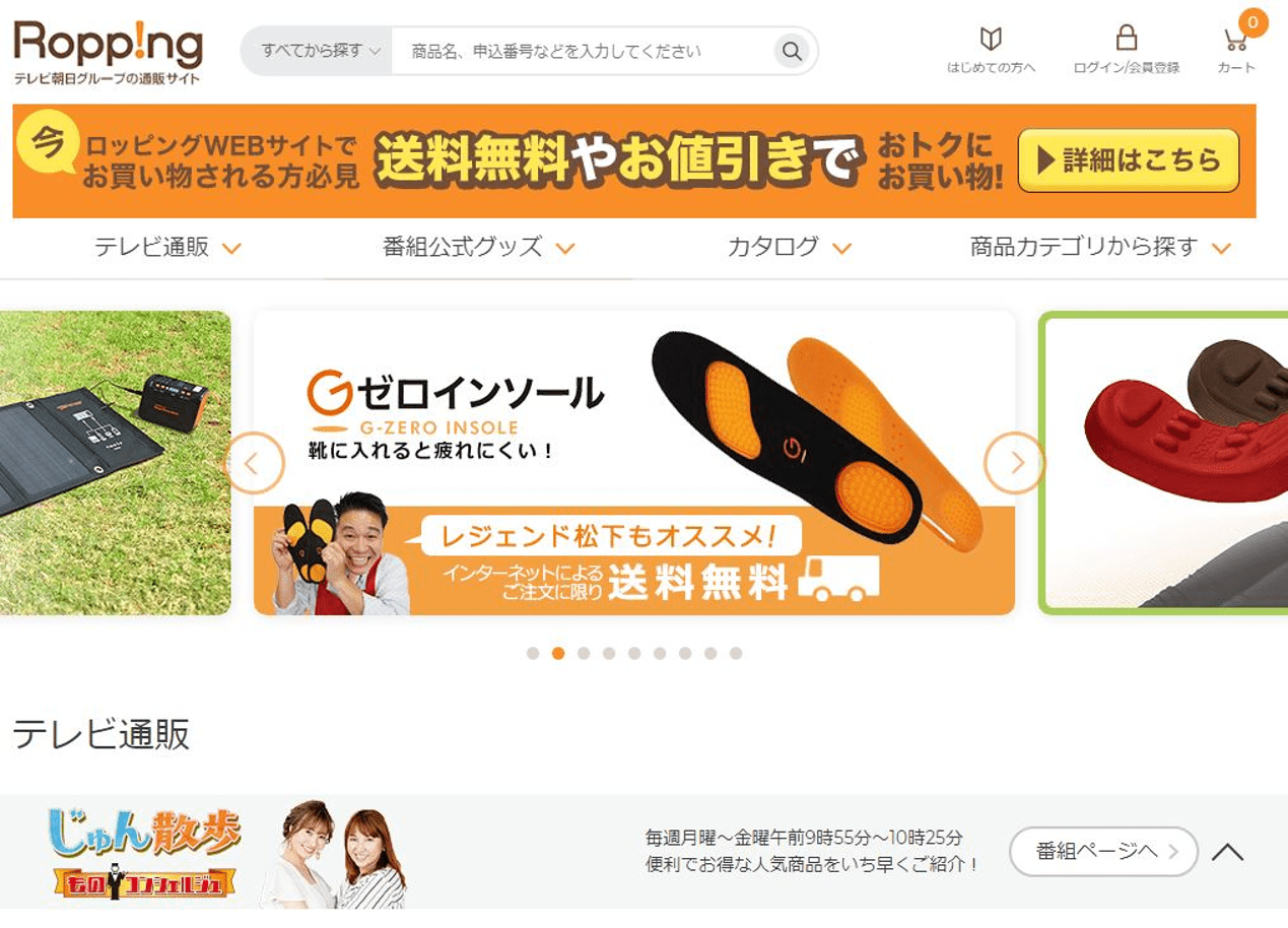 ユーザーが 今 欲しい商品を提案する ロッピングライフが選ぶレコメンドエンジンとは Ecのミカタの取材記事です