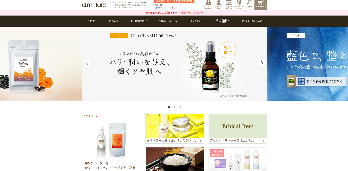 多機能すぎるWeb接客ツールでは、人的リソースの不足で運用面に課題も