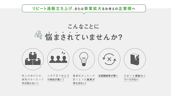 変化に対応するために必要なこととは