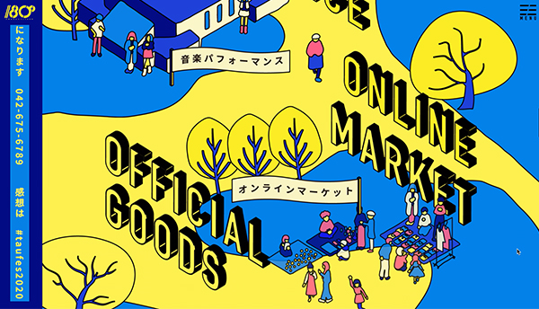 多摩美術大学の学園祭を Minne と Suzuri がサポート 学生の思いに共鳴し オンラインマーケットを開催 Ecのミカタ 多摩美術大学の学園祭を Minne と Suzuri がサポート 学生の思いに共鳴し オンラインマーケットを開催 Ecのミカタ