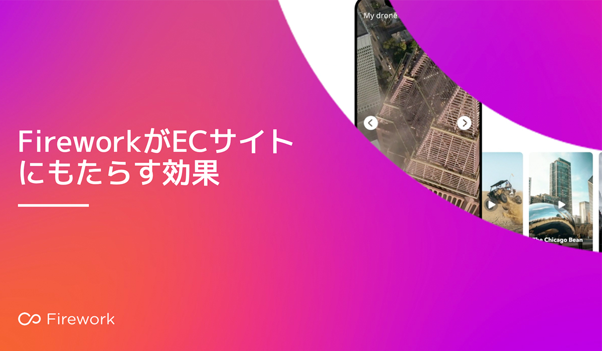 自社ウェブサイトに主権を取り戻す