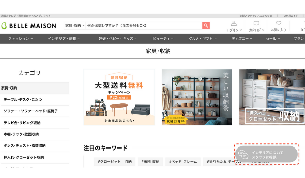 「購入回数が少ない分、失敗がこわい」という不安を払拭するために